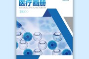 医院宣传推广(医院宣传推广文字)