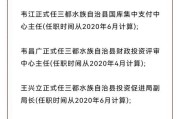 职别是什么意思(职务和职别是什么意思)