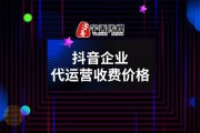 抖音运营服务(专业抖音代运营公司)