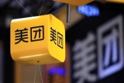 久润国际电商(久润国际app)