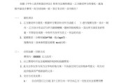 宣传视频制作合同(抖音短视频制作合同)