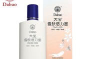 大宝广告语(大宝广告语新颖)