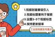 ppt短视频下载(PPT结束视频下载)