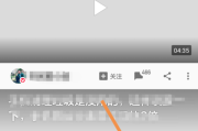 西瓜视频怎么做合集视频(西瓜视频怎么建合集)