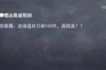 文案发烧(文案发烧)