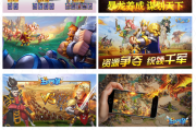 游戏推广网站(游戏推广网站论坛)