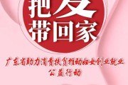 回家创业(回家创业做什么项目比较好)
