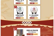 茶叶电商成功的案例(成功的农产品电商案例)