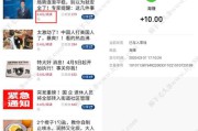 电脑赚钱平台(电脑赚钱平台下载)