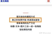 外链发布(外链发布 58论坛)
