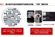 短视频价值(短视频的意义和价值)