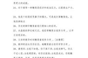 鞭策的意思(策马扬鞭的意思)