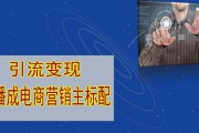电商营销方式(电商营销方式有哪些)