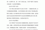 小红书的网络营销策略分析论文(小红书app网络营销策略分析的论文)