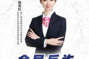反诈宣传视频制作(宣传视频制作app)