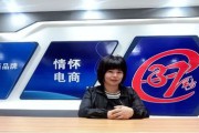奕淘电商是真的吗(淘丰电商是真的吗)