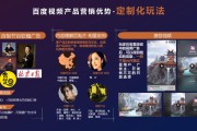 视频营销的策略(视频号营销思路)
