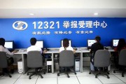 工信部投诉电话(工信部投诉电话人工服务怎么打)