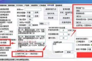 淘宝客软件(淘宝一键上架软件)