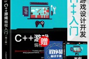 怎么编写游戏(怎么做游戏脚本)