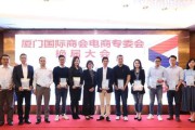 厦门电商谷(厦门电商谷地址)