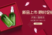 化妆品电商(化妆品电商概念股) 化妆品电商(化妆品电商概念股)