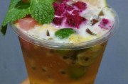 缤纷水果茶(凝萃水果茶)