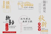 宣传文案模板(朋友圈活动宣传文案模板)