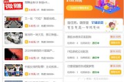 广告联盟赚钱(赚钱无广告无门槛)