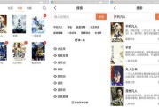 国产在线无广告(国产剧无广告)