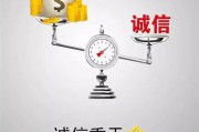 诚信公益宣传视频(诚信公益宣传画报)