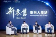 电商发展
:电商行业该如何发展？