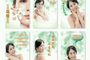 美容院宣传广告视频(美容院试营业宣传广告)