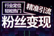 短视频推广创意(校园一分钟创意短视频)