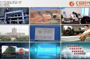 建筑企业宣传视频(建筑企业宣传海报)