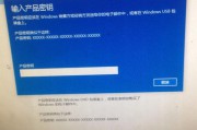 密钥是什么(windows密钥怎么获取)