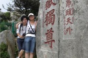泰山海拔(泰山海拔高多少米)