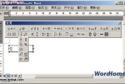 公式编辑(公式编辑器的工具栏怎么恢复)