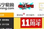 电商产品与服务
:苏宁和京东产品服务质量哪个好？
