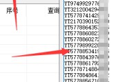 电商快递单号查询(mini电商快递单号查询)