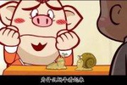 短视频动漫搞笑(搞笑动漫短视频下载软件)