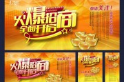 招商广告语(招商广告语怎么写吸引人)