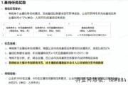 短视频考核(短视频kpi考核)