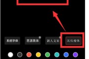 短视频如何去掉字幕(短视频中的字幕怎么去掉)