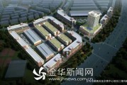 义乌电商小镇(义乌电商小镇在哪里)