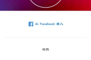 ins如何注册(ins如何注册)
