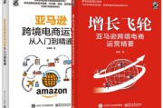 跨境电商运营(跨境电商运营模拟沙盘怎么操作) 跨境电商运营(跨境电商运营模拟沙盘怎么操作)