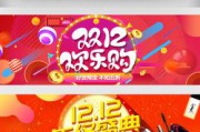 双12是什么节日(双11是什么节日)