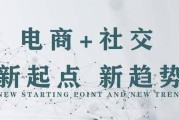 电商是啥意思(跨境电商是啥意思)