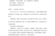 冯雪锐广告配音视频(冯雪锐现场配音视频)